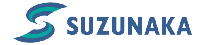 鈴中工業株式会社