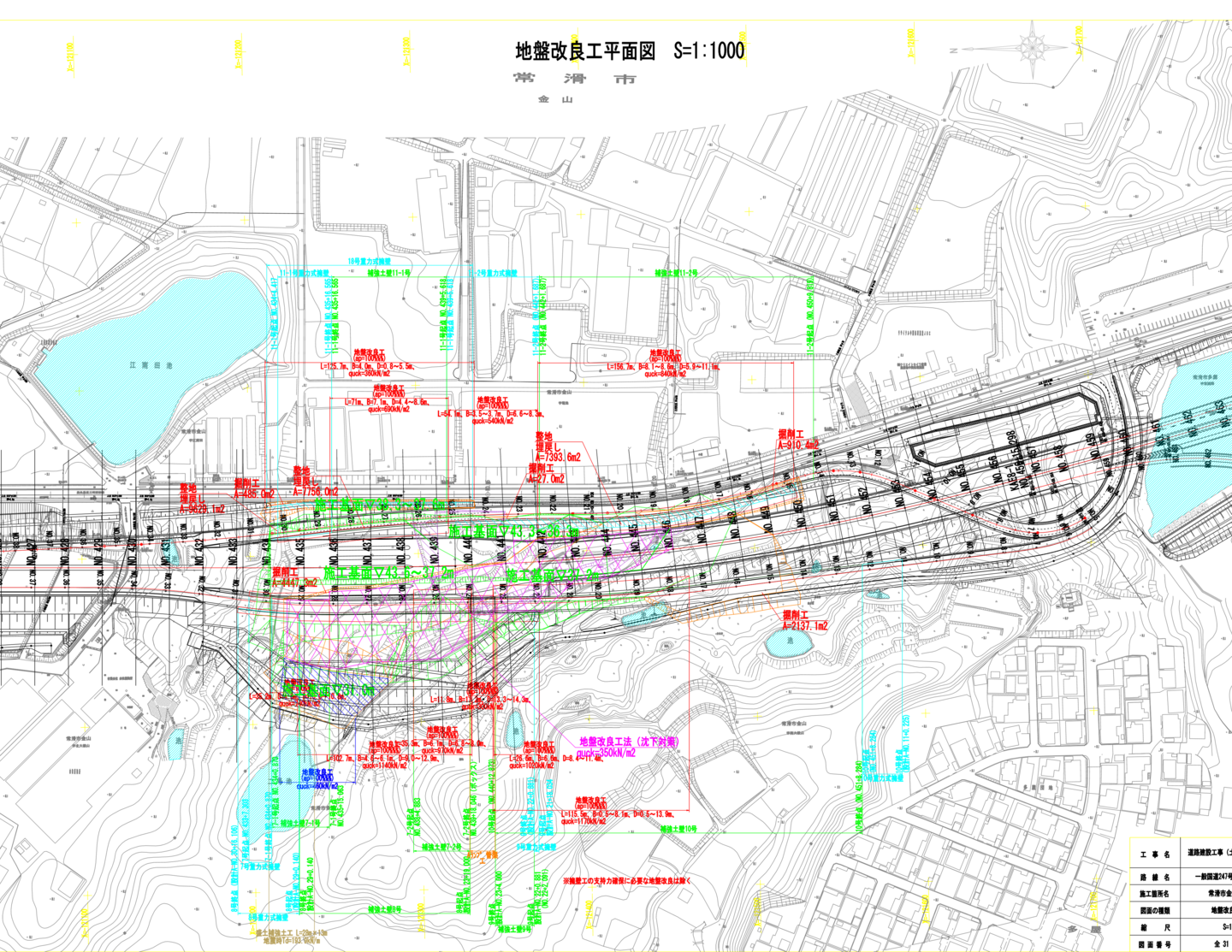 中川運河護岸改良工事（その４）　平面図