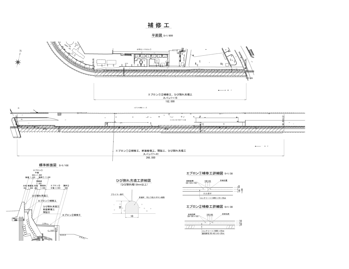 中川運河護岸改良工事（その４）　施工方法